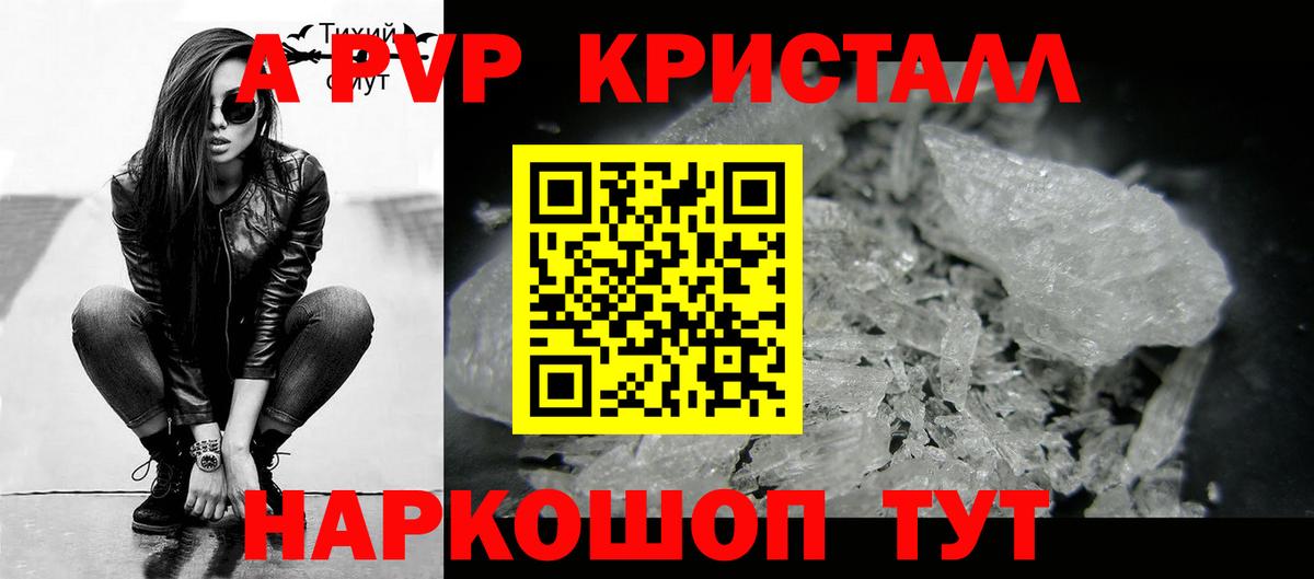 A PVP крисы CK Гатчина