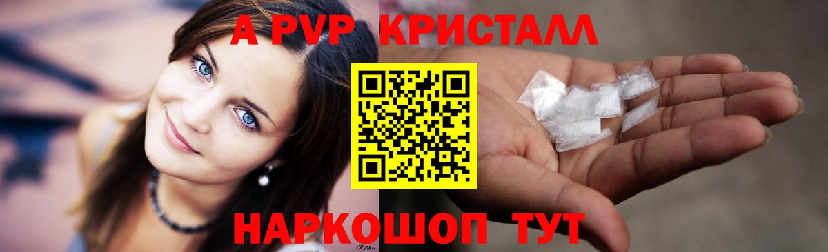Альфа ПВП Соль  Вход с VPN  Alpha-PVP  Alpha-PVP СК  Alpha-PVP СК  Гатчина 