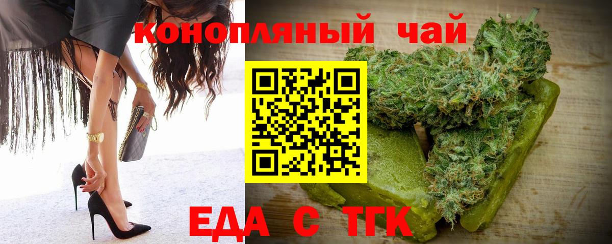 Canna-Cookies конопля  Вход с VPN  Гатчина 