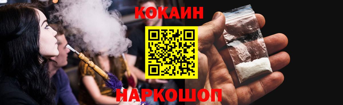 где можно купить наркотик  Cocaine  Гатчина  Cocaine 97%  Вход с VPN  Кокаин 98% 