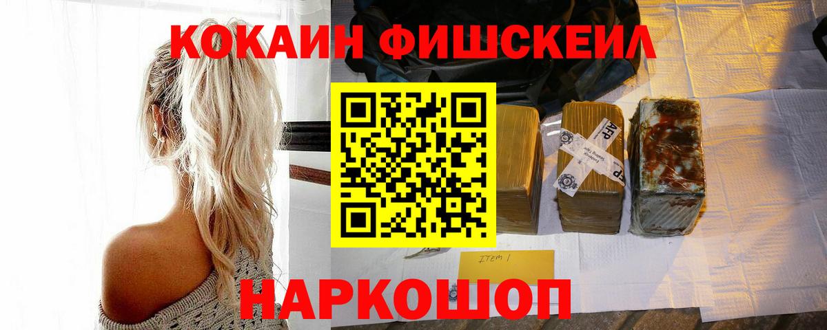 КОКАИН Колумбийский Гатчина