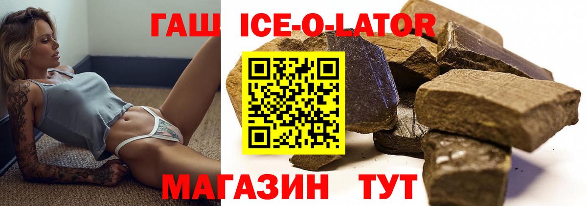 ГАШ индика сатива Гатчина