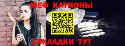 мефедрон мука Ливны