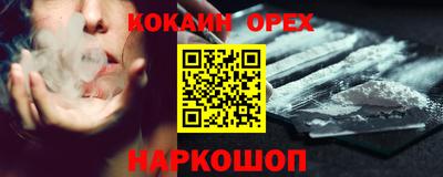 мефедрон мука Ливны