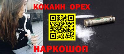 герыч Лесосибирск