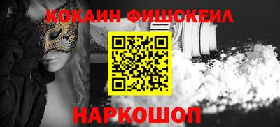 стаф Ликино-Дулёво