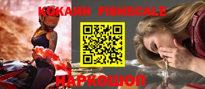 мефедрон мука Ливны