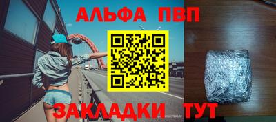 герыч Лесосибирск