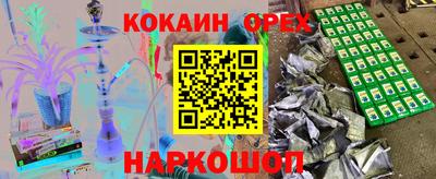 герыч Лесосибирск