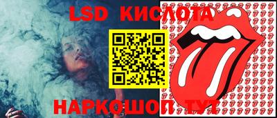 герыч Лесосибирск