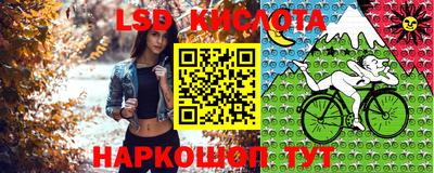 стаф Ликино-Дулёво