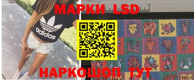 стаф Ликино-Дулёво