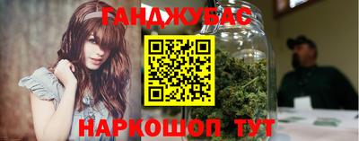 стаф Ликино-Дулёво