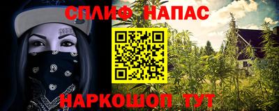 мефедрон мука Ливны