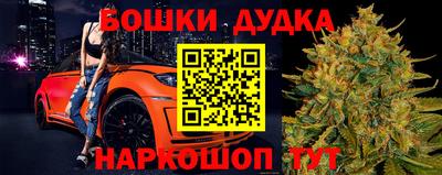 стаф Ликино-Дулёво