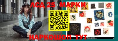 стаф Ликино-Дулёво