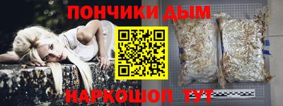 мефедрон мука Ливны
