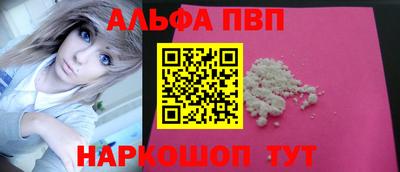 мефедрон мука Ливны