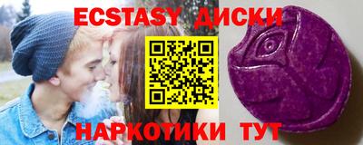 мефедрон мука Ливны