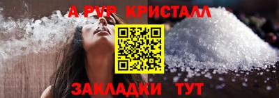 герыч Лесосибирск