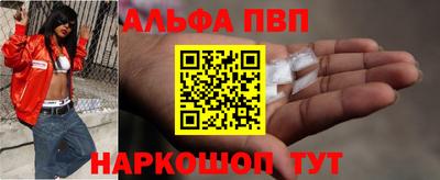 мефедрон мука Ливны
