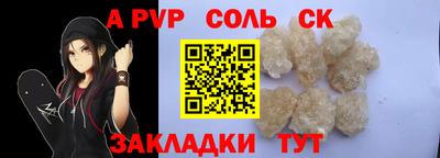 мефедрон мука Ливны