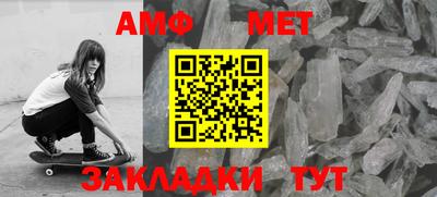 мефедрон мука Ливны