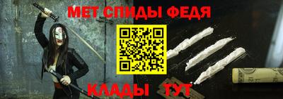 мефедрон мука Ливны