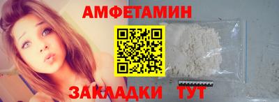 герыч Лесосибирск
