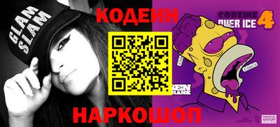 герыч Лесосибирск