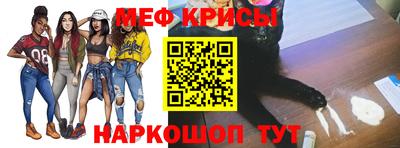стаф Ликино-Дулёво