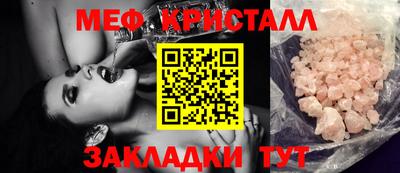 мефедрон мука Ливны