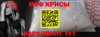 мефедрон мука Ливны