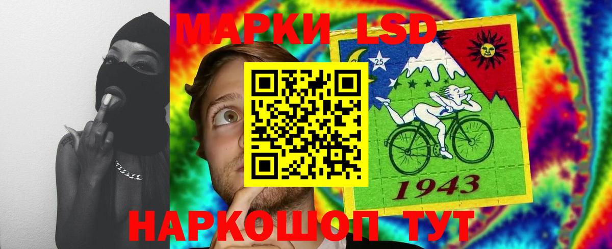 LSD-25 экстази ecstasy Гатчина