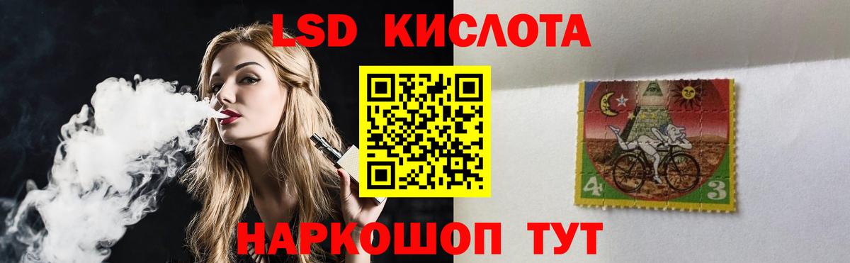 Гатчина  МЕГА ССЫЛКА  Вход с VPN  ЛСД экстази кислота  ЛСД экстази кислота  LSD-25 экстази 