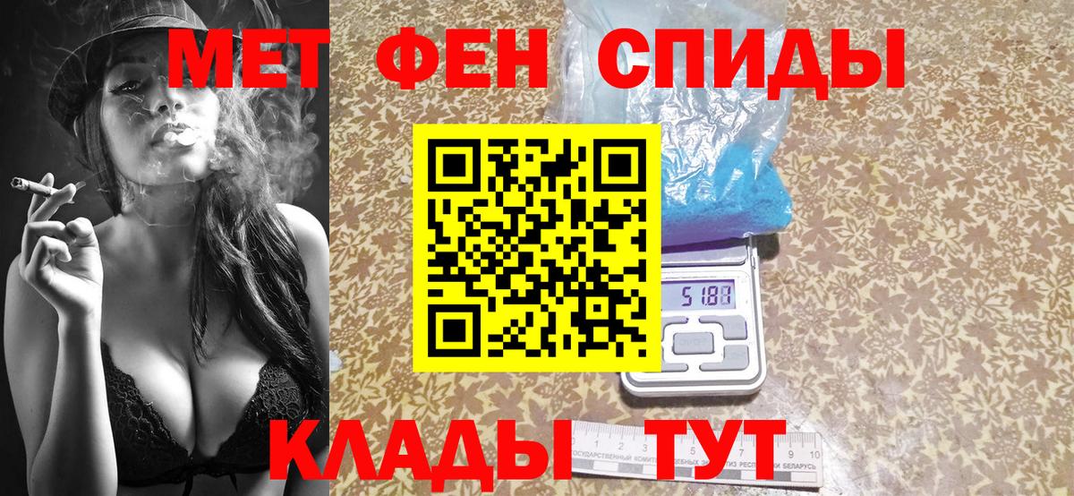 Метамфетамин мет  Метамфетамин мет  Гатчина  Вход с VPN 
