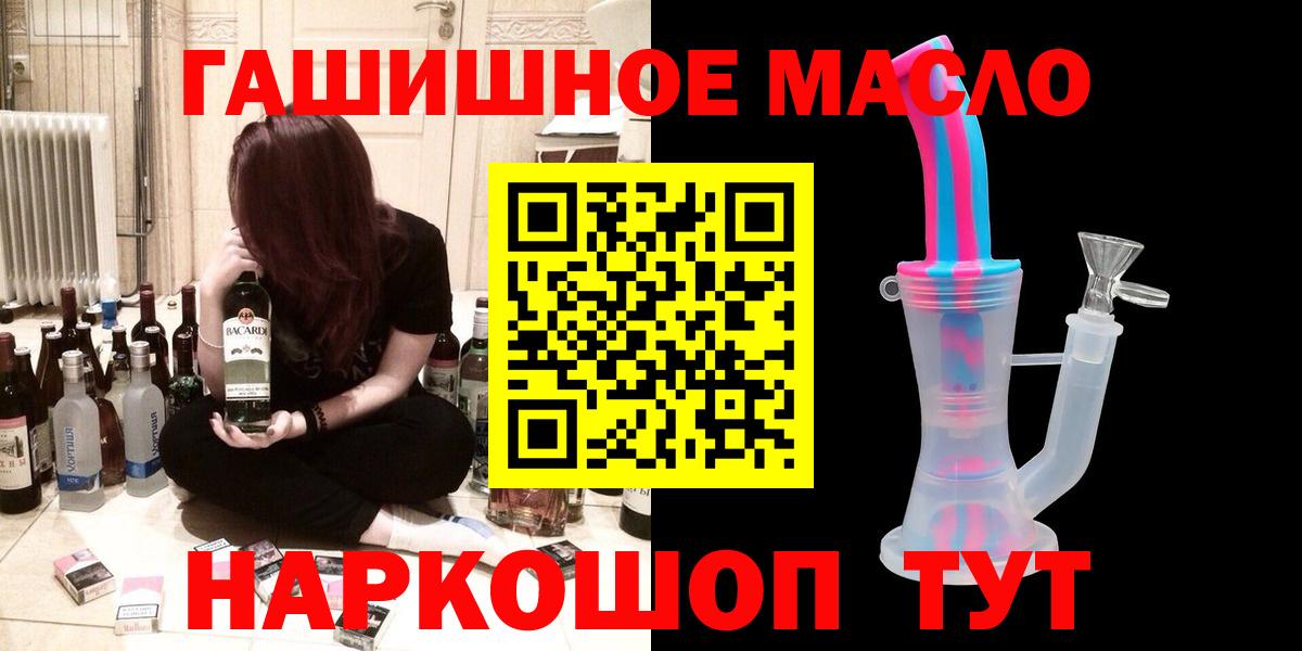 ТГК вейп с тгк Гатчина