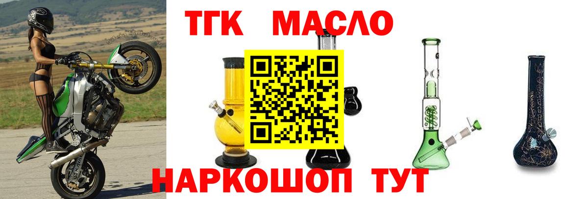 Гатчина  Дистиллят ТГК жижа  Вход с VPN 