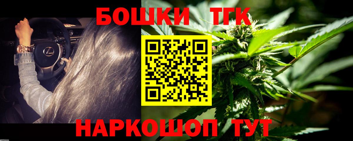 Конопля марихуана  Канабис индика  Гатчина  Вход с VPN 